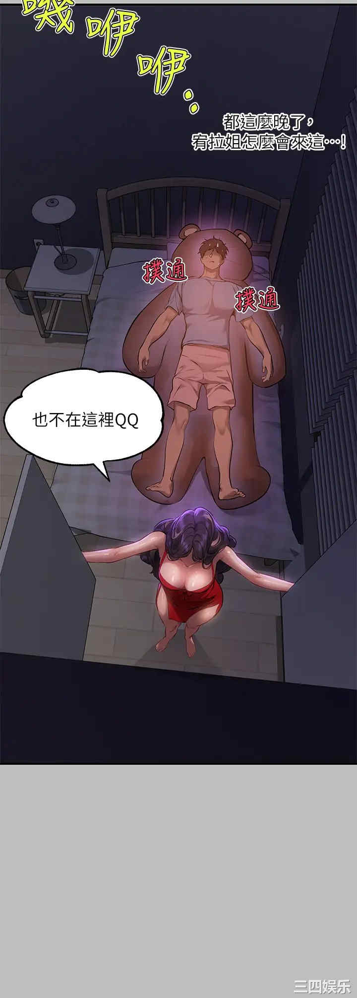 第32张