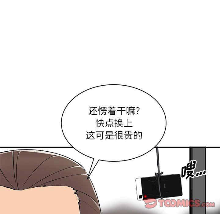 第78张