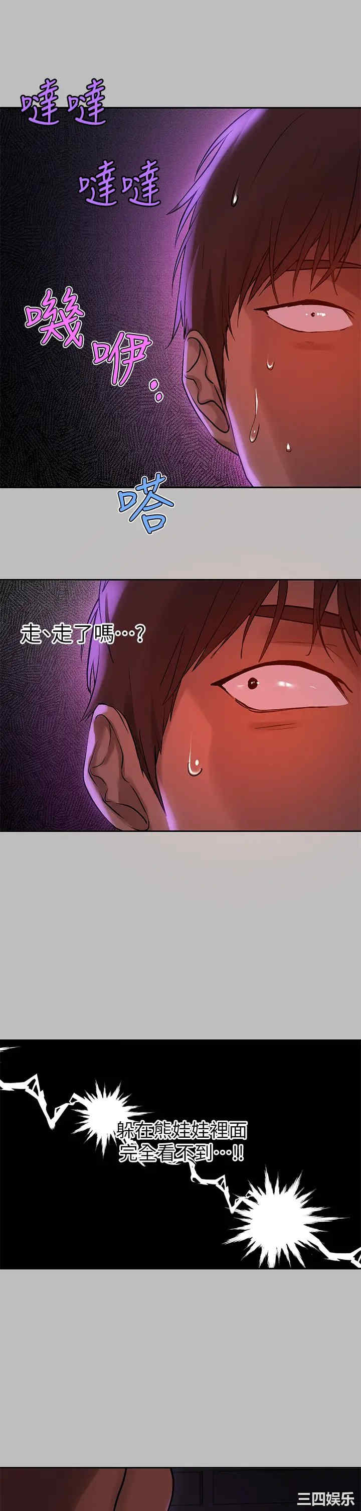 第33张