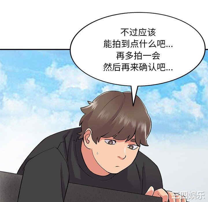第91张