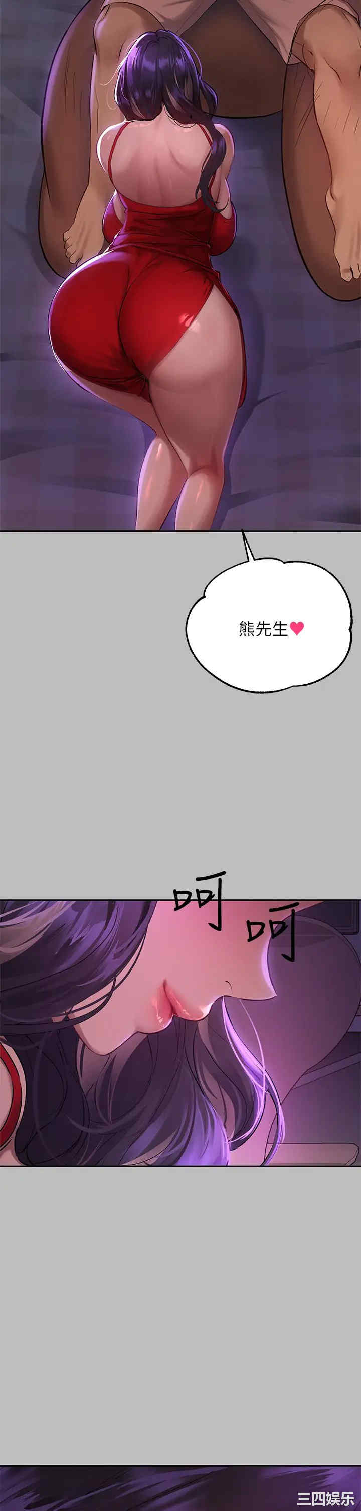 第36张