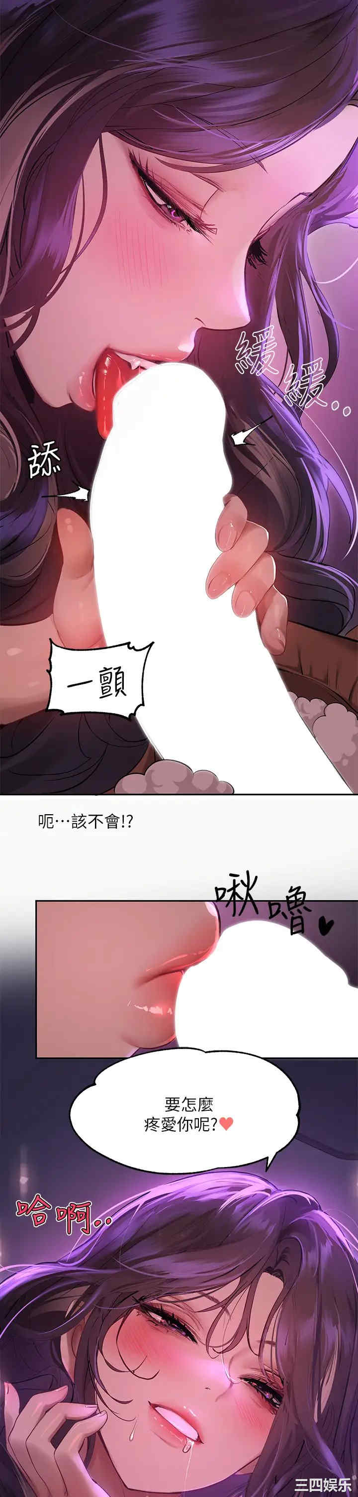 第37张