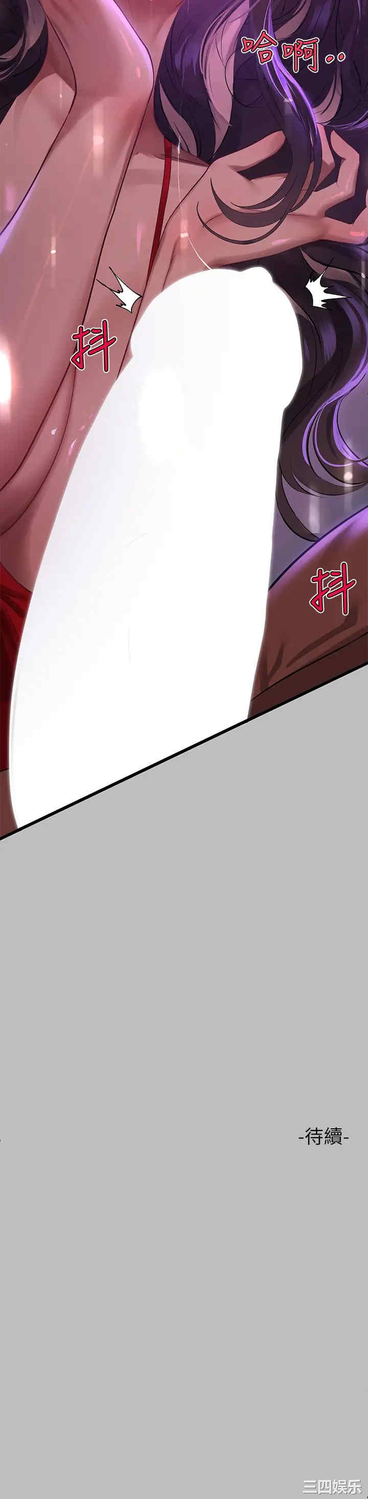 第38张
