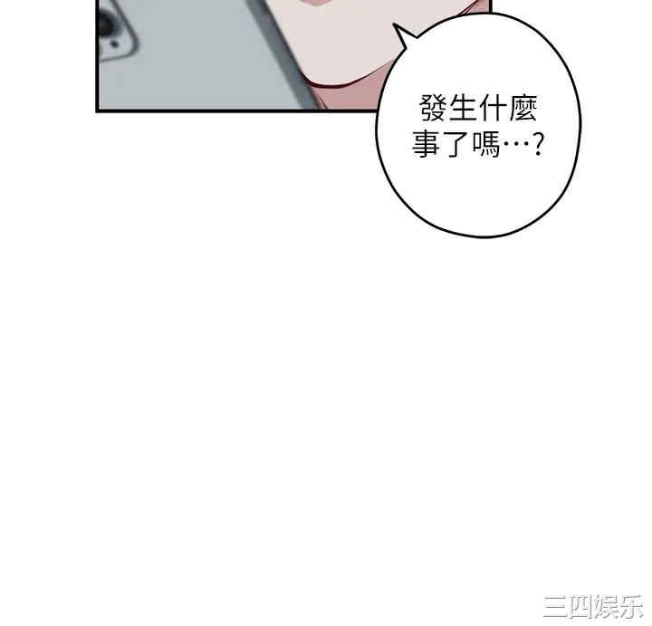 第54张