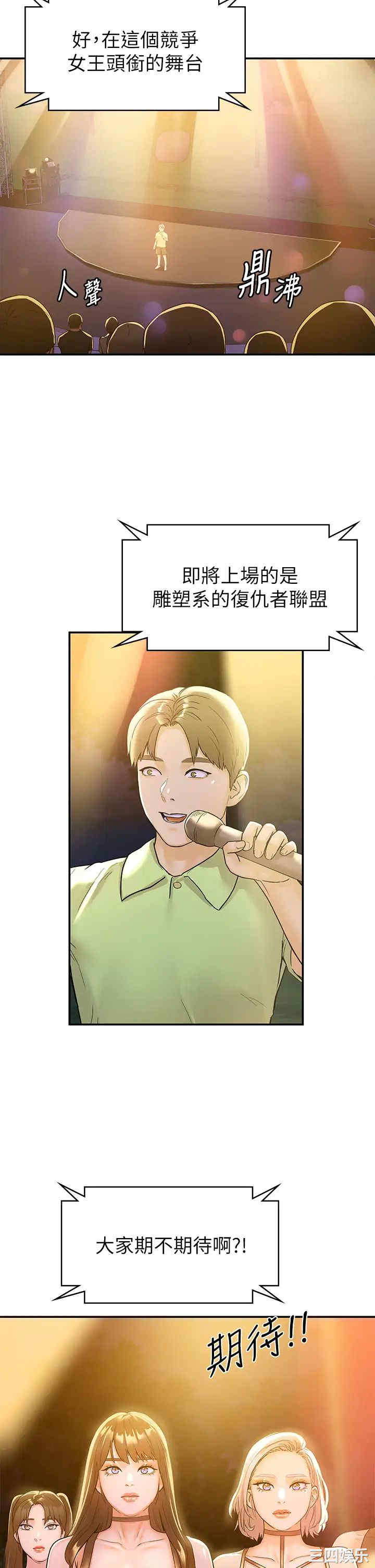 第32张