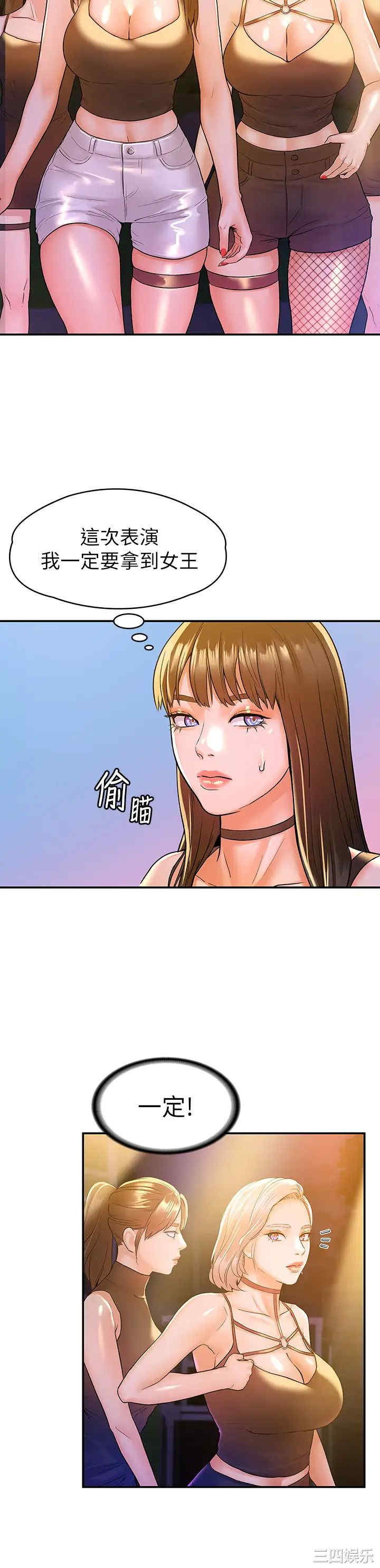 第33张