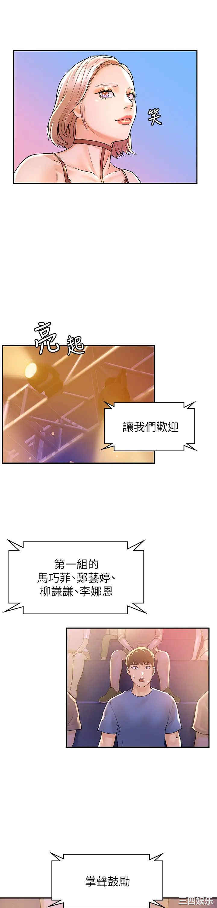 第34张