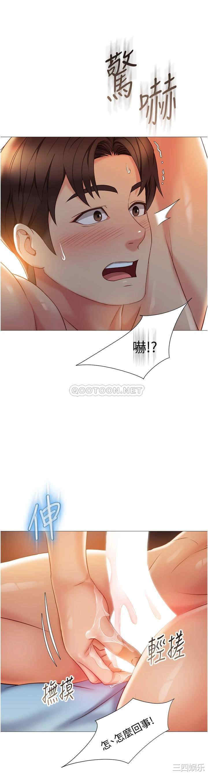 第25张