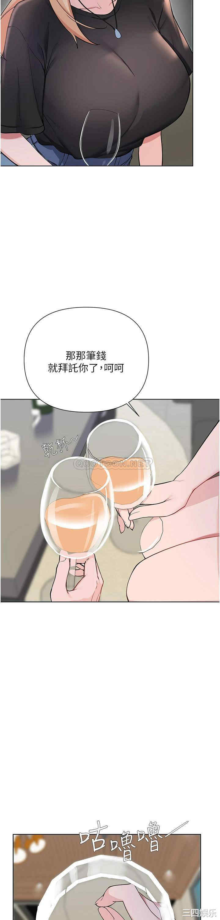 第21张