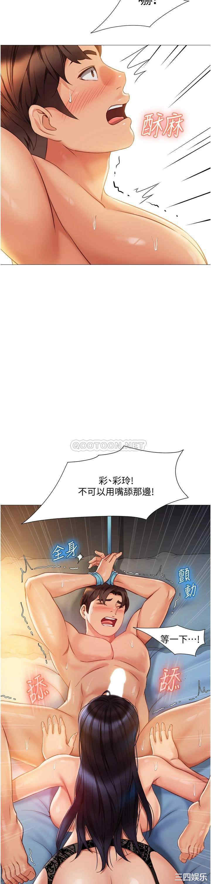 第29张