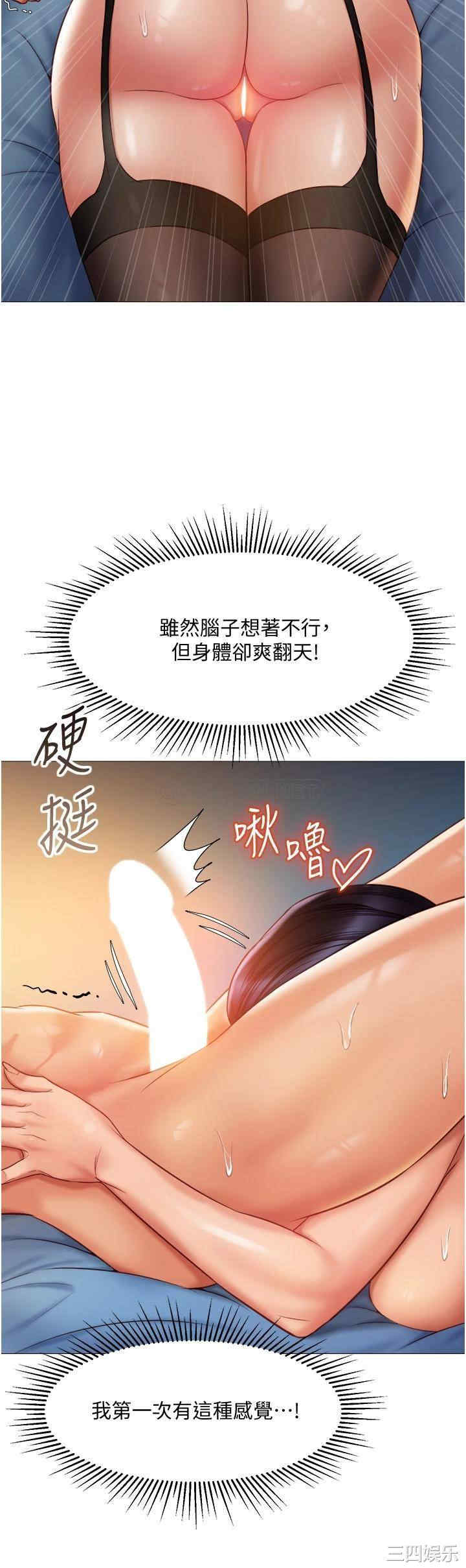 第30张