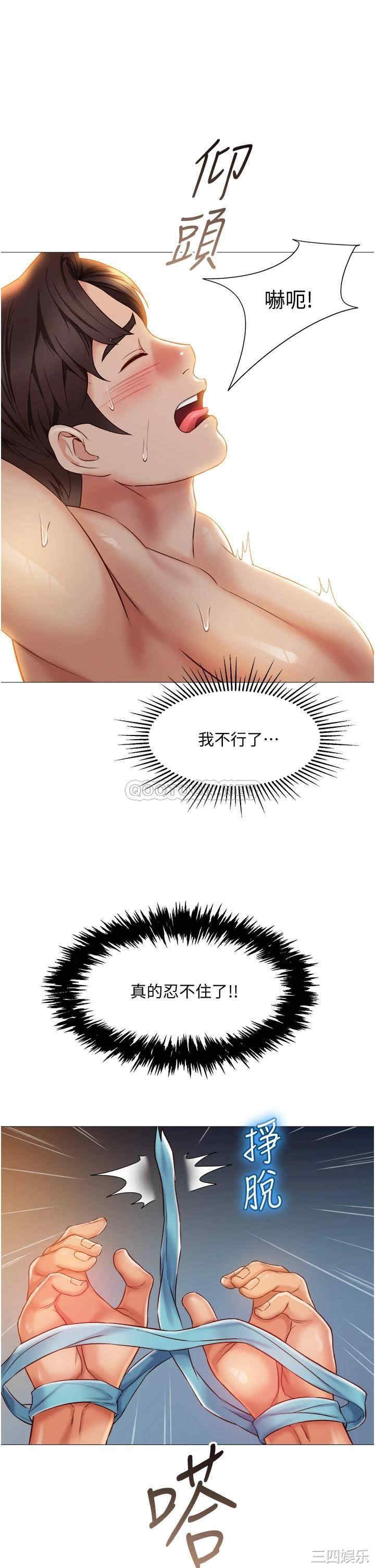 第31张