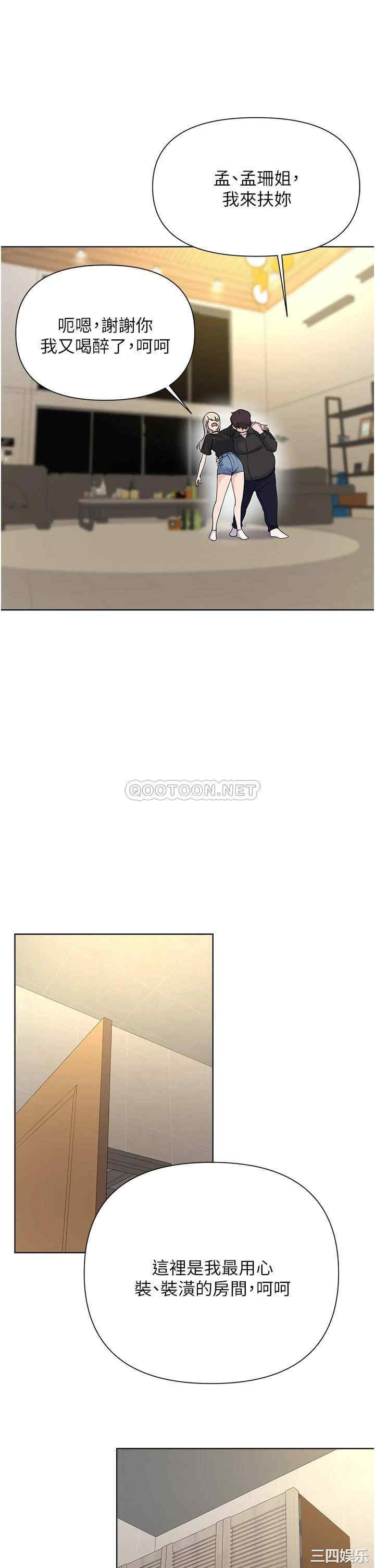 第26张