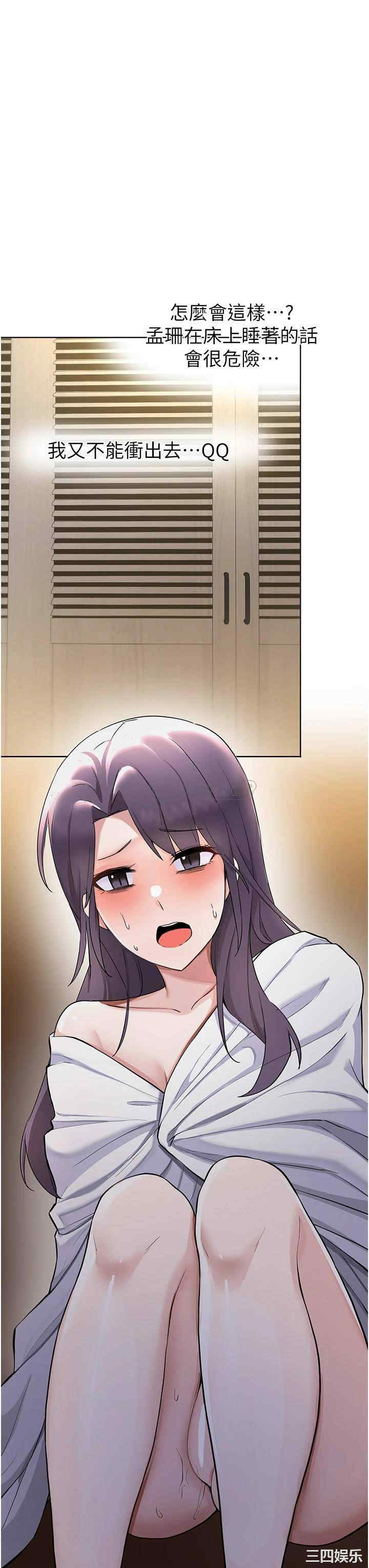 第32张