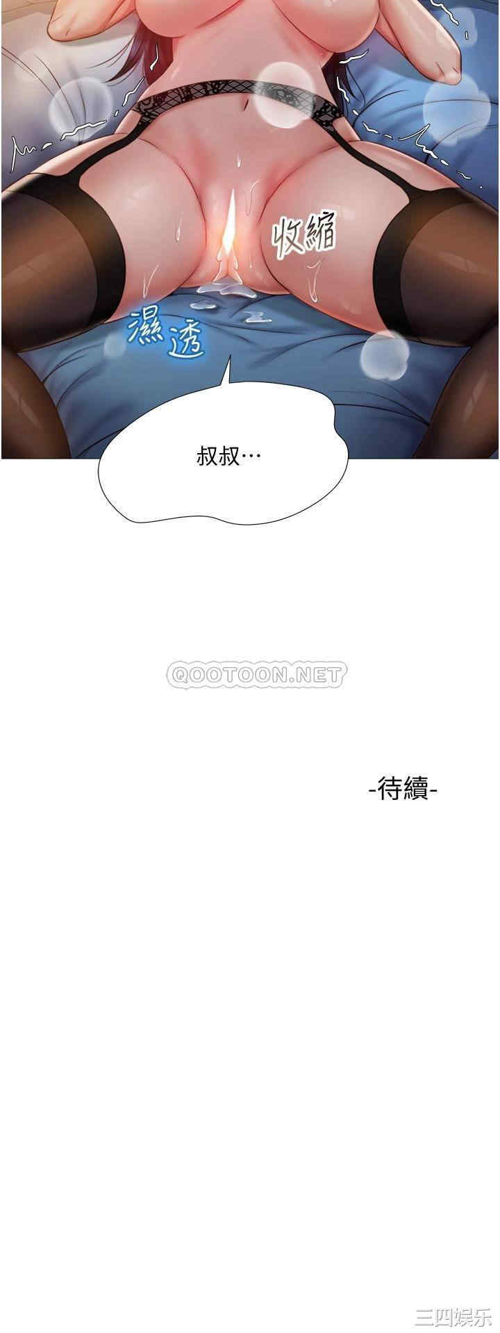 第40张