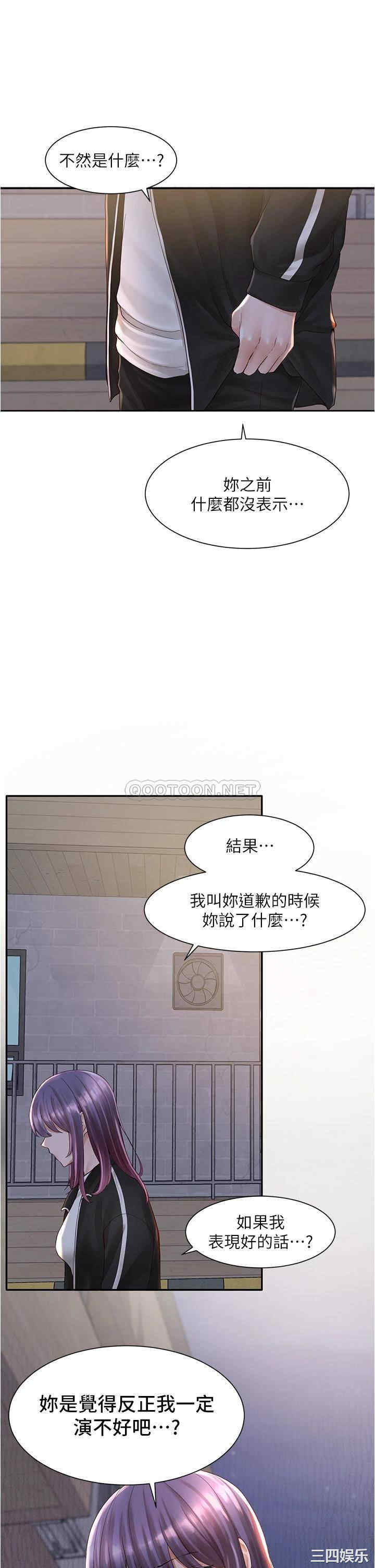 第21张