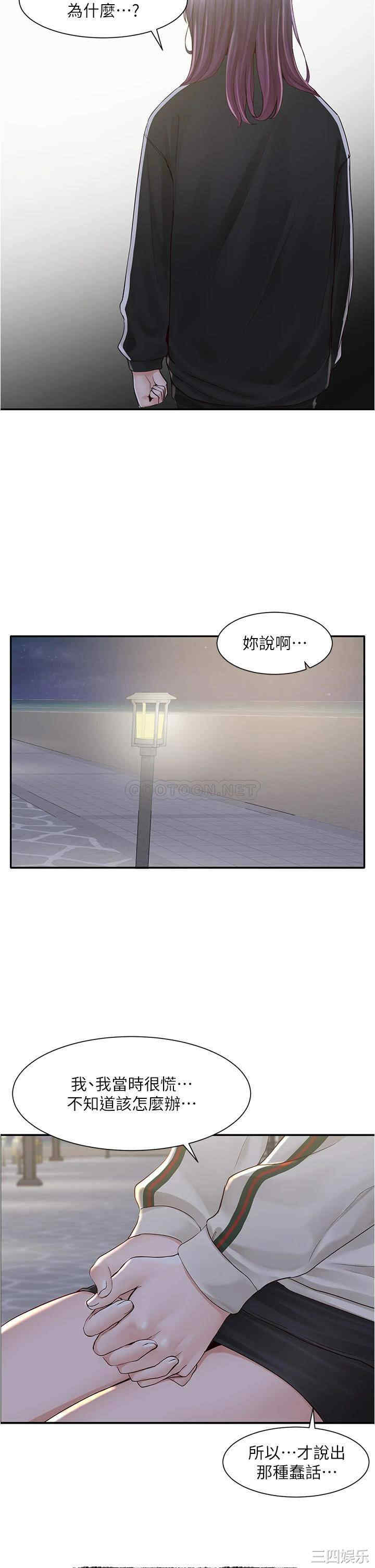 第24张