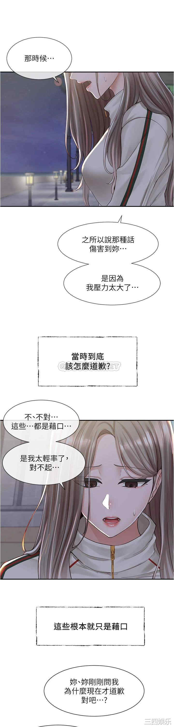 第25张