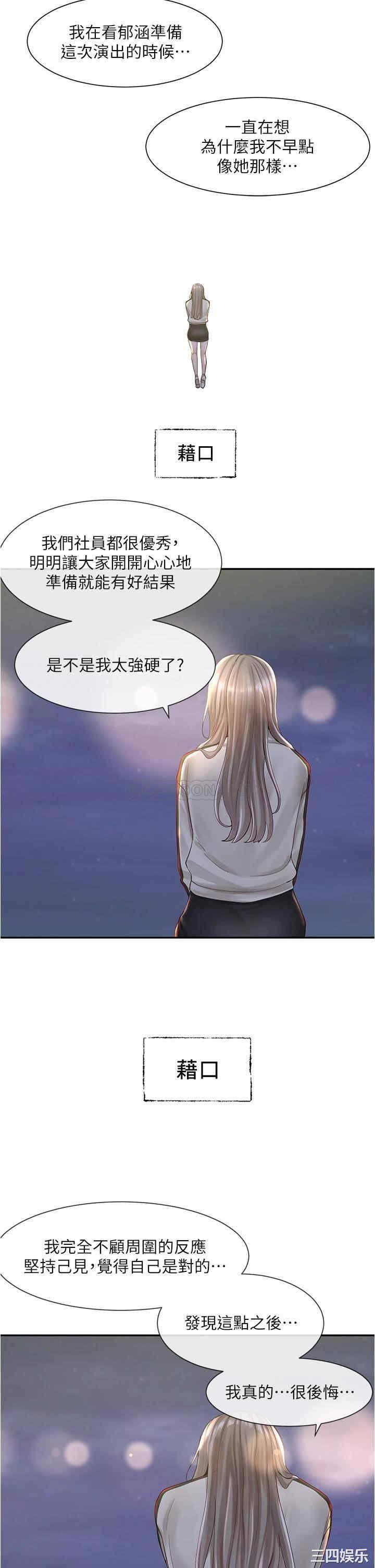 第26张