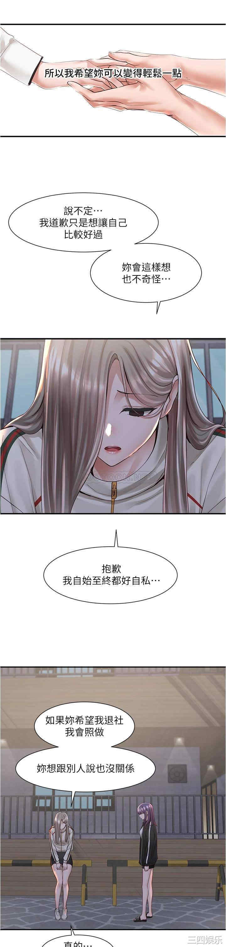 第30张