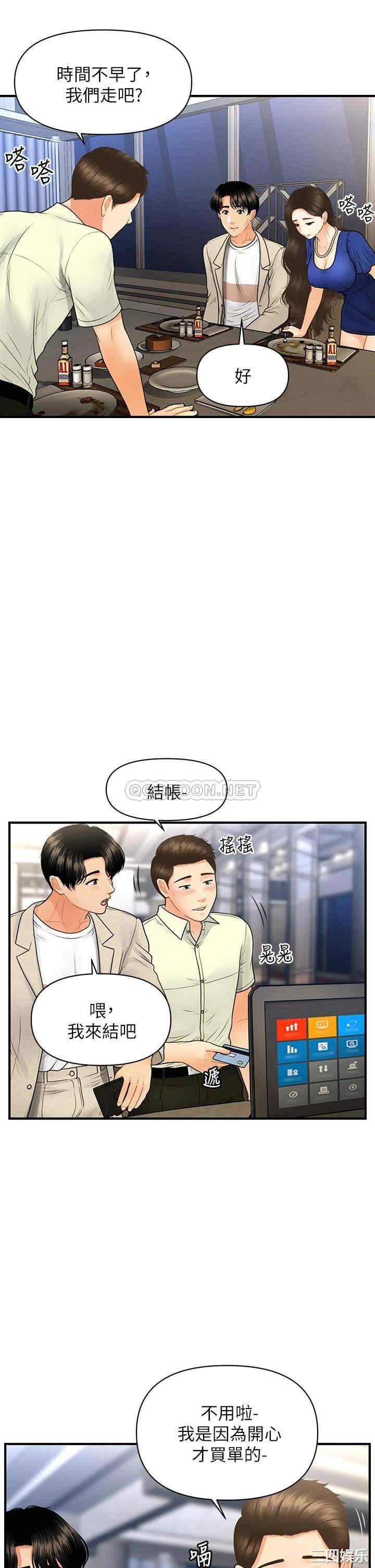 第23张