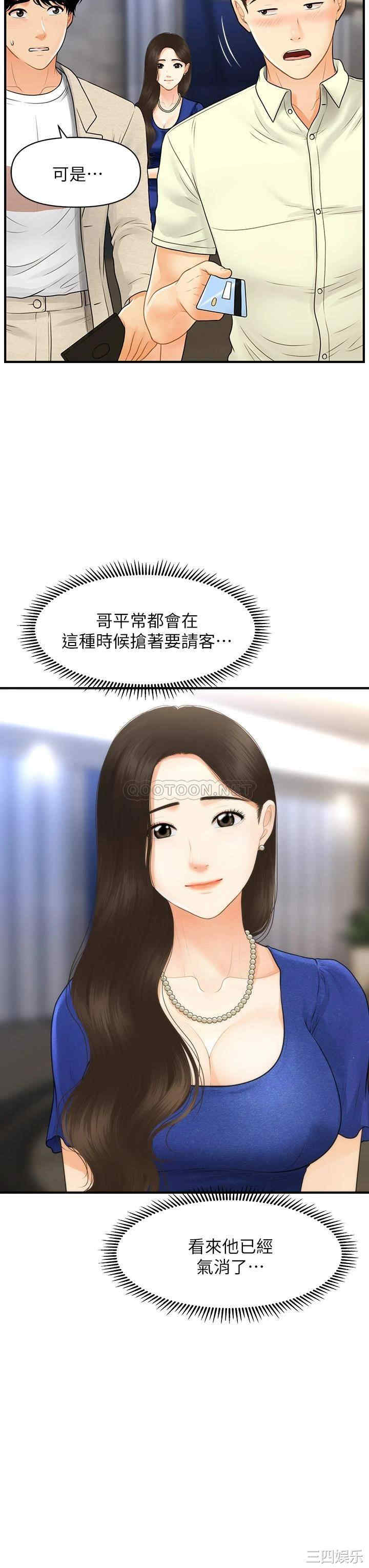 第24张