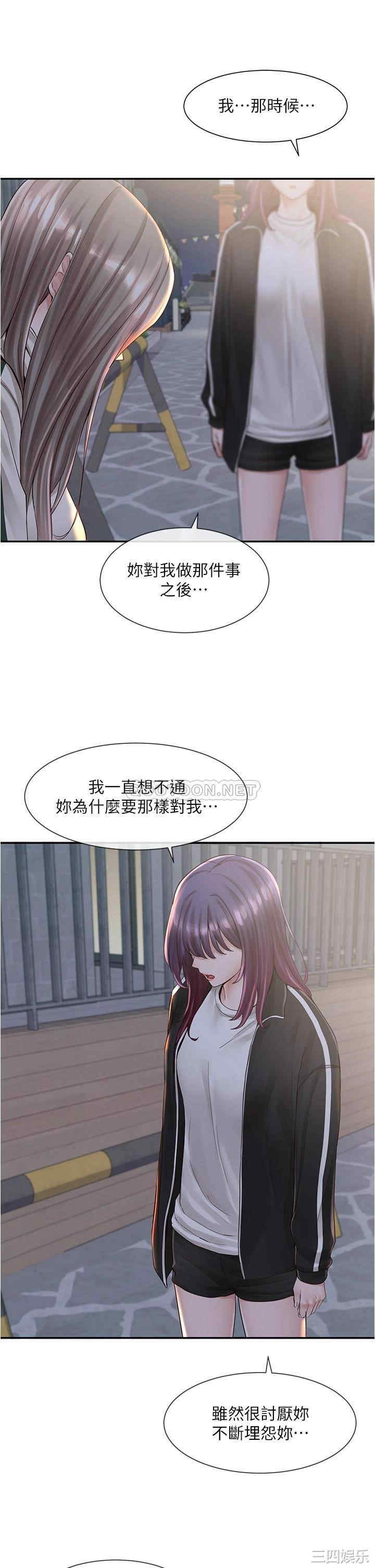 第32张