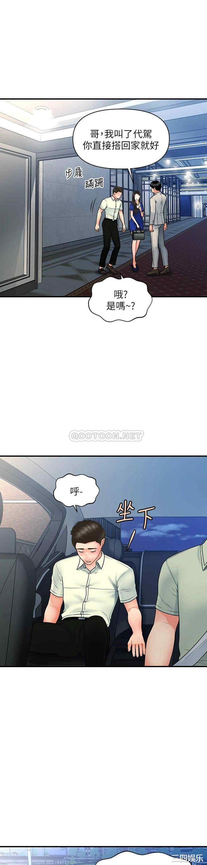 第25张