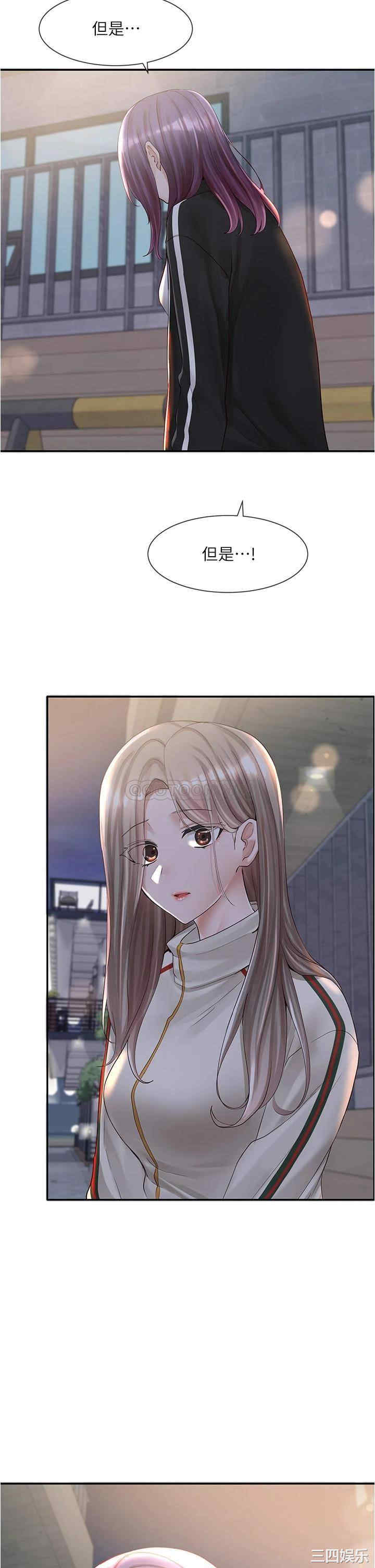 第33张