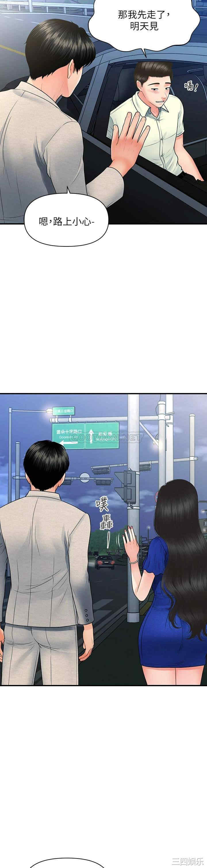 第26张