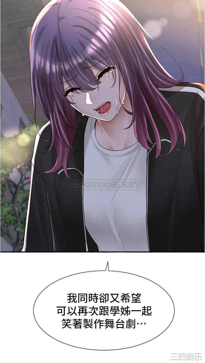 第34张