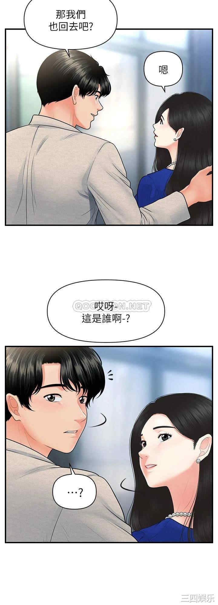 第27张