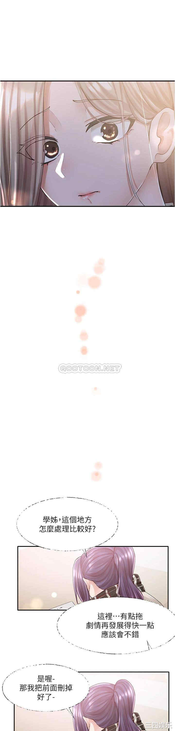 第35张
