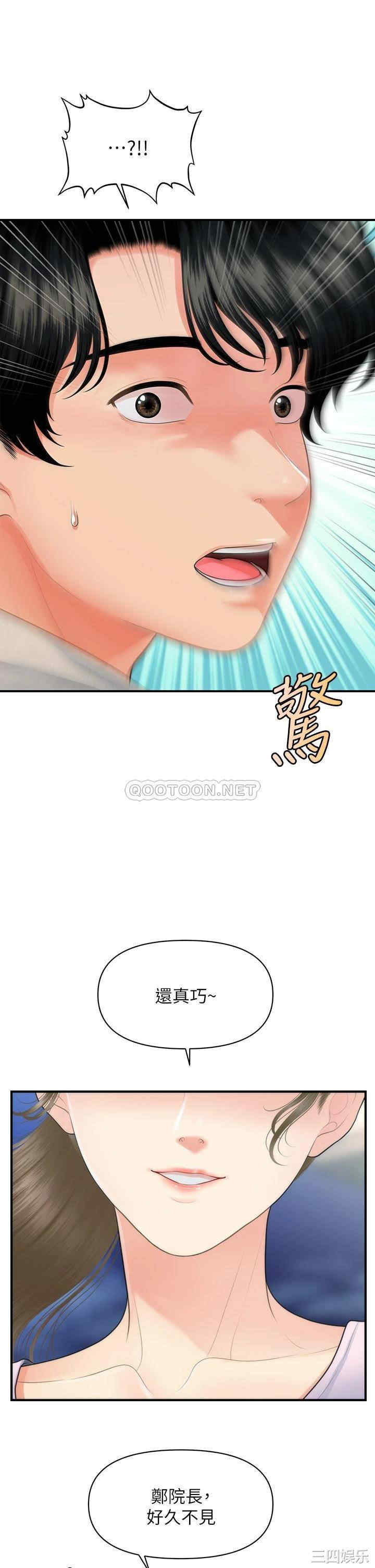 第28张