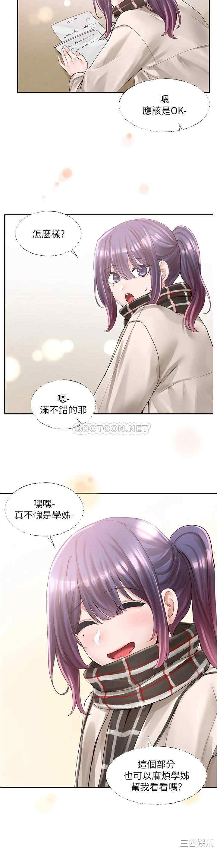 第36张