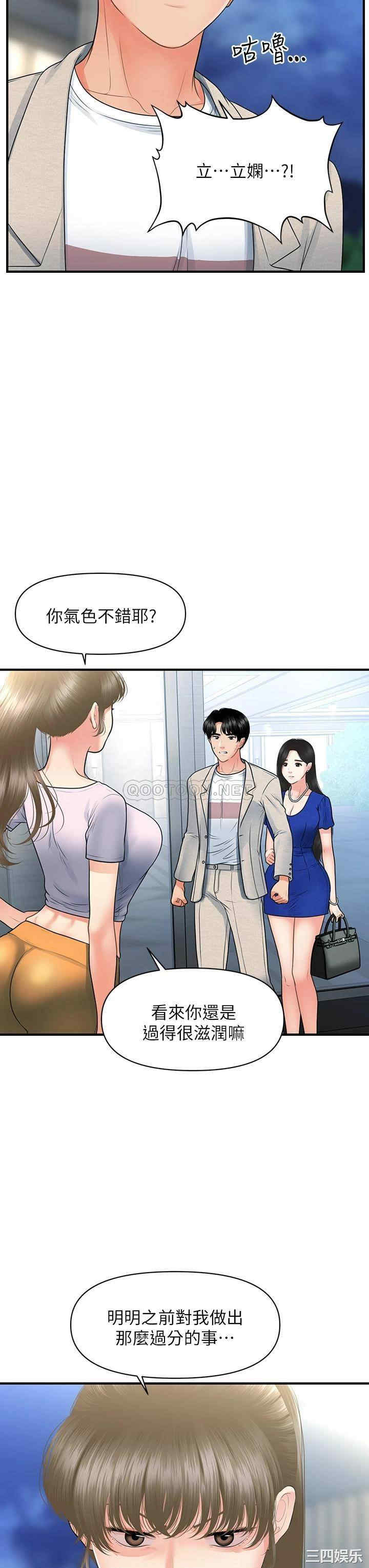 第30张