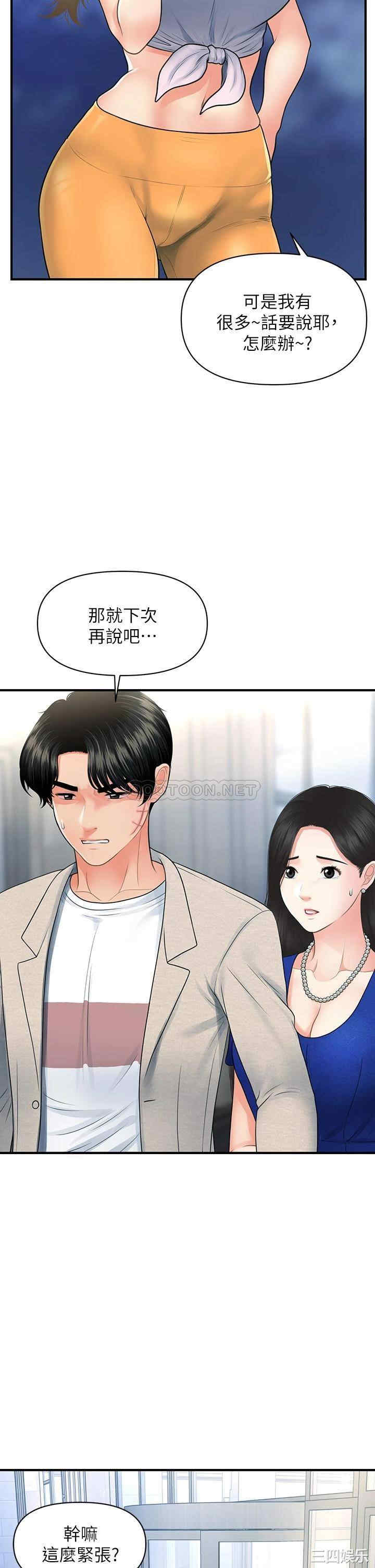 第32张