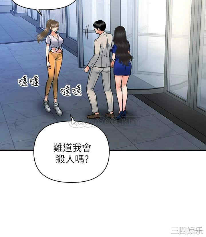 第33张
