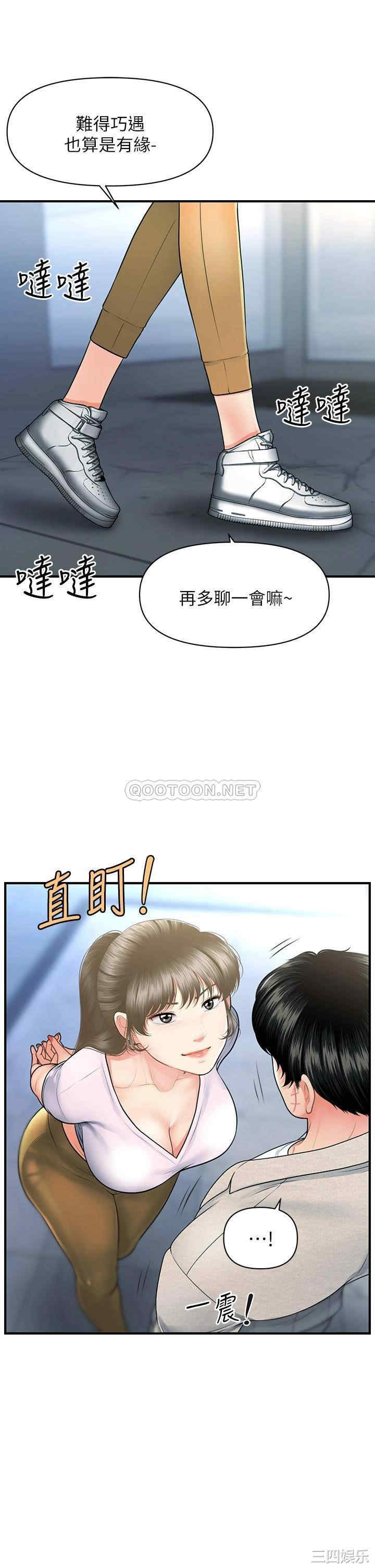 第34张