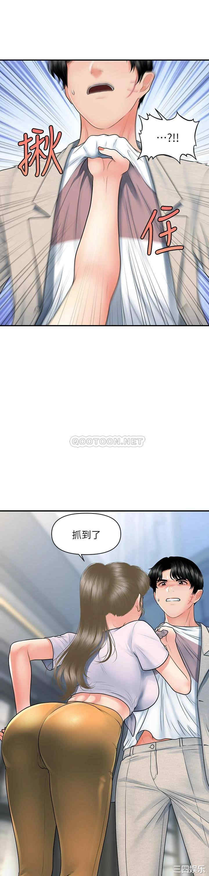 第35张