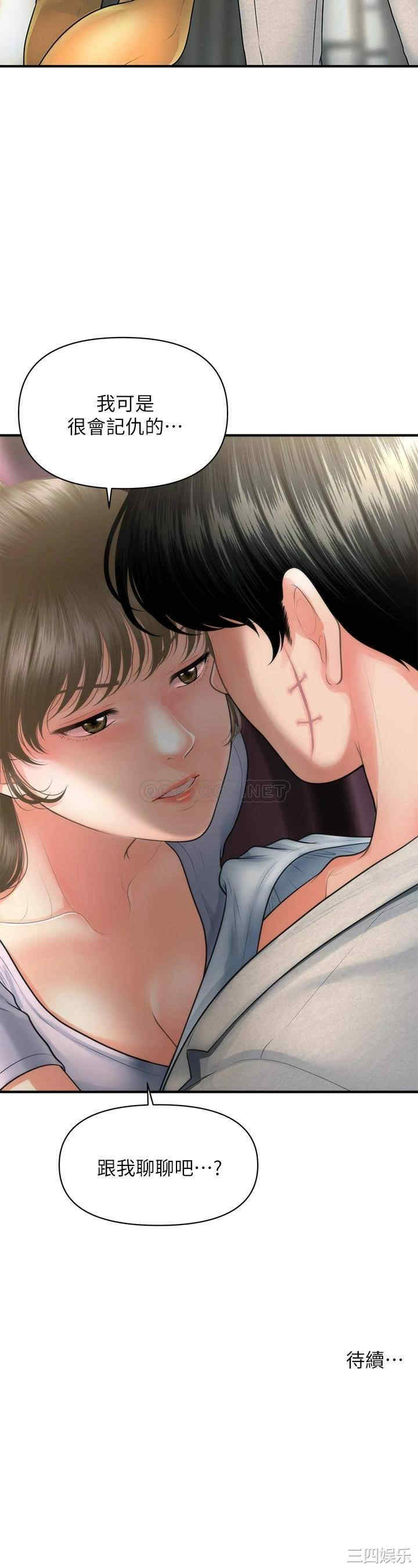 第36张
