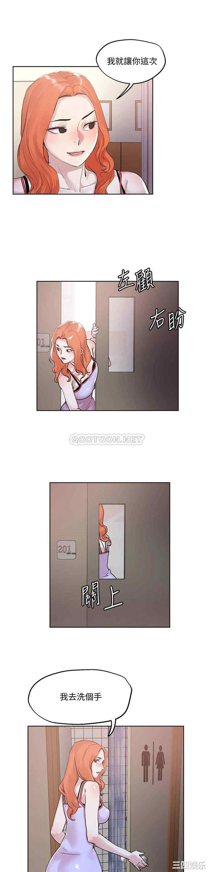 第26张