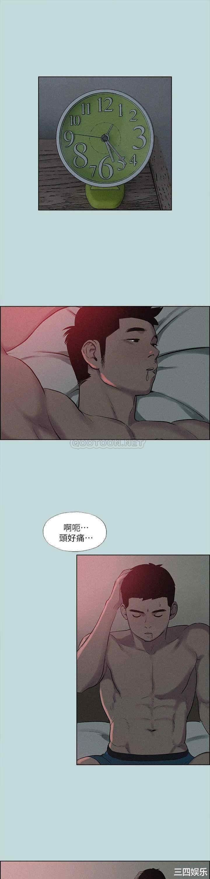 第20张