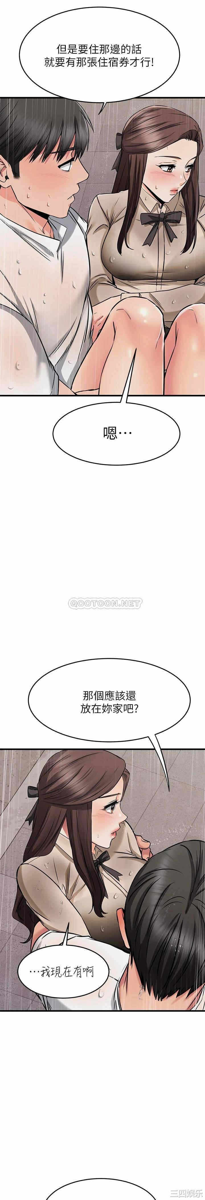 第34张
