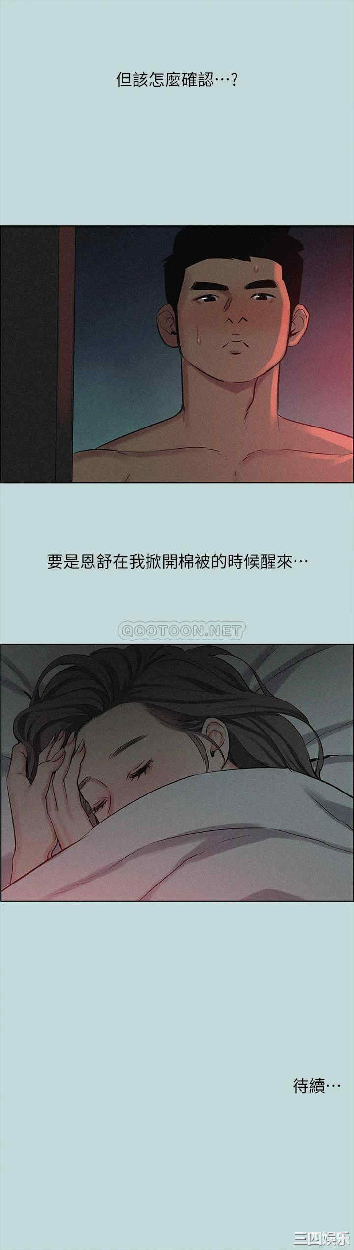 第28张