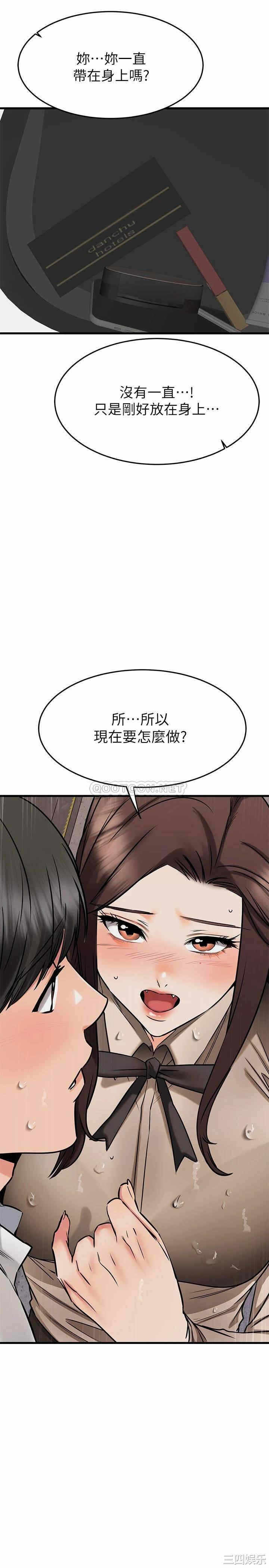 第36张