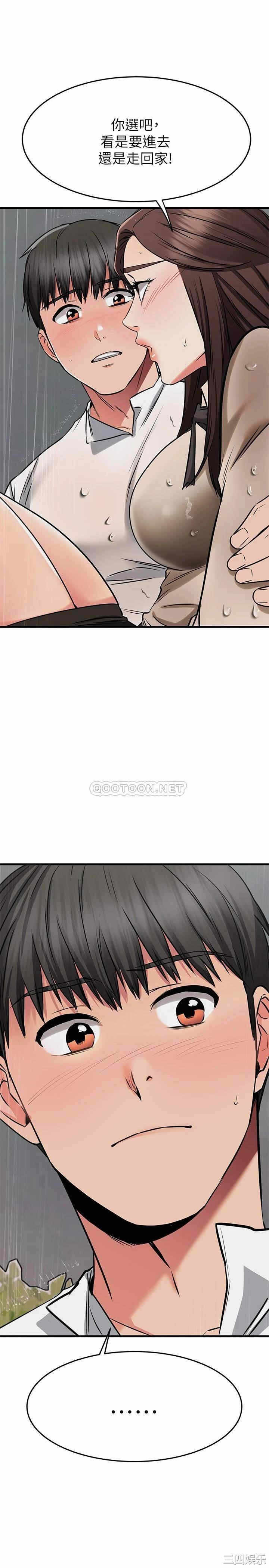 第37张