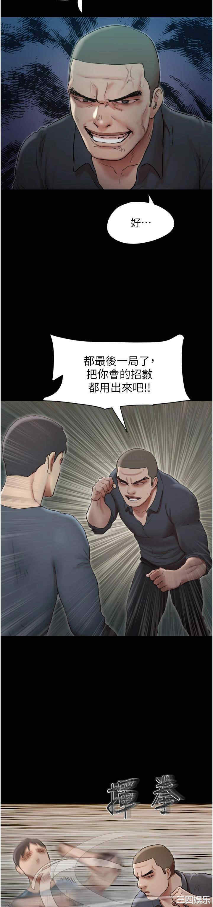 第31张