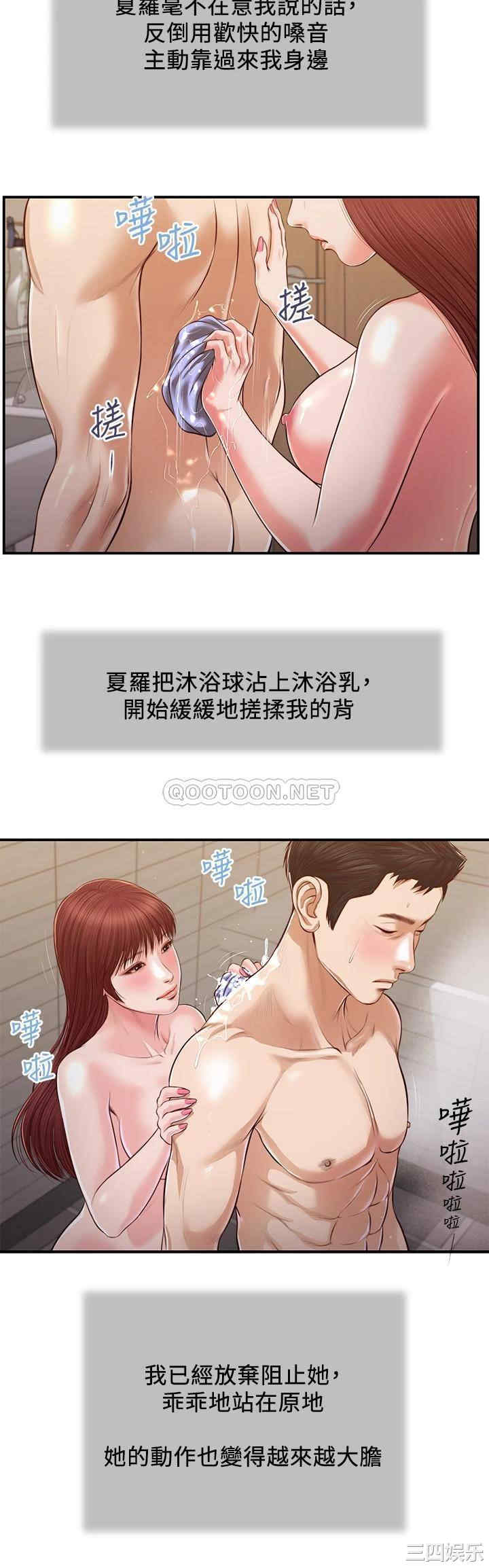 第21张
