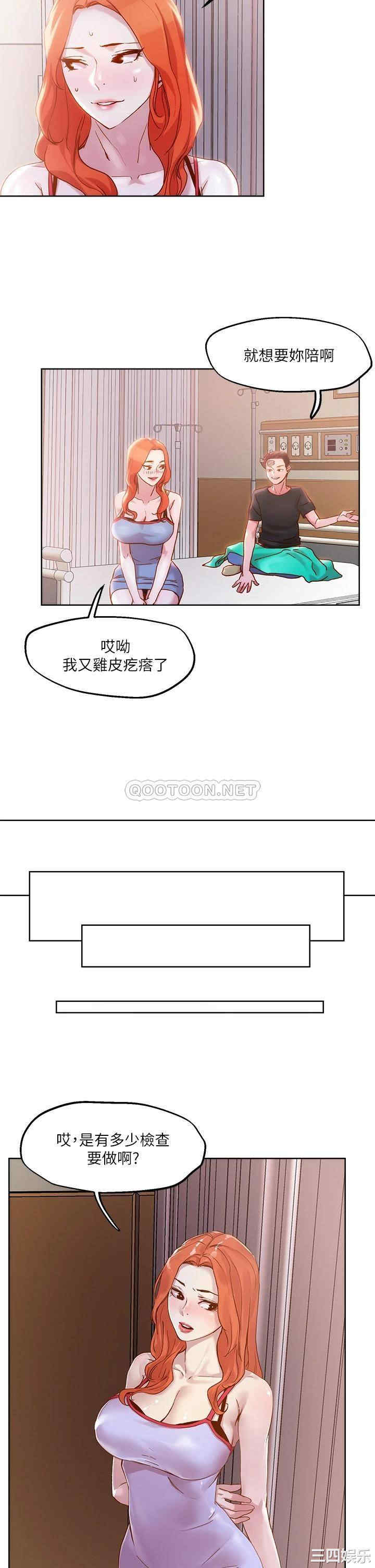 第19张